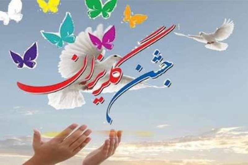 خبرنگاران مشارکت یک میلیارد و 300 میلون تومانی مردم تبریز در جشن گلریزان سال جاری