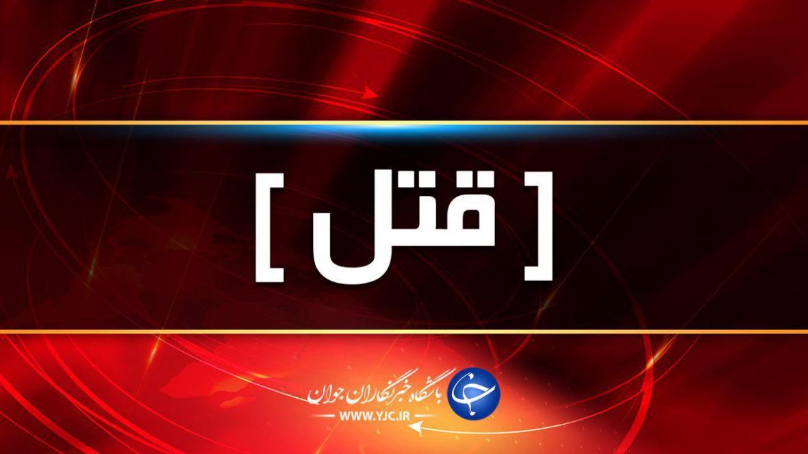 قتل در خمین و دستگیری سریع قاتل قتل در خمین و دستگیری سریع قاتل