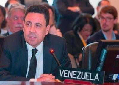 ونزوئلا تحریم های آمریکا علیه تهران و کاراکاس را محکوم کرد
