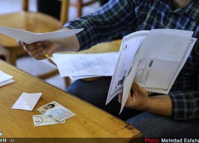 زمان ثبت نام آزمون زبان وزارت بهداشت به تعویق افتاد