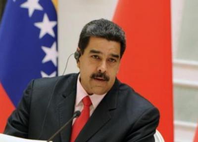 پیشنهاد نیکلاس مادورو برای تقویت سازمان منطقه ای سلاک