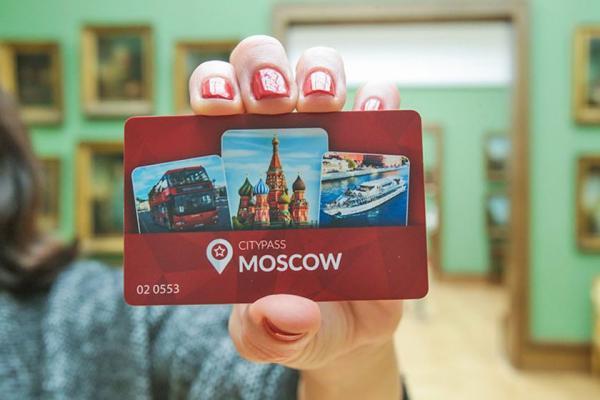 تور ارزان روسیه: کارت گردشگری مسکو چیست؟