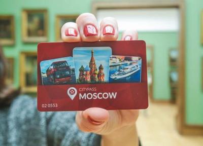 تور ارزان روسیه: کارت گردشگری مسکو چیست؟
