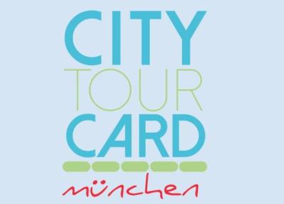 کارت گردشگری مونیخ (Munchen CityTourCard) چیست؟