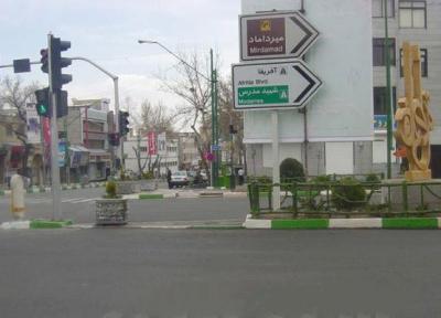 کدگذاری خیابان های تهران تصویب شد