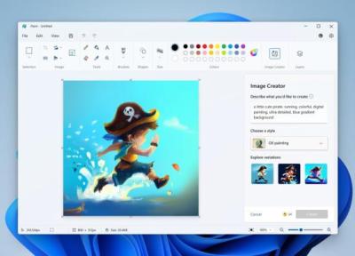 تغییر بزرگ در نرم افزار محبوب ویندوز، پینت به هوش مصنوعی مجهز شد