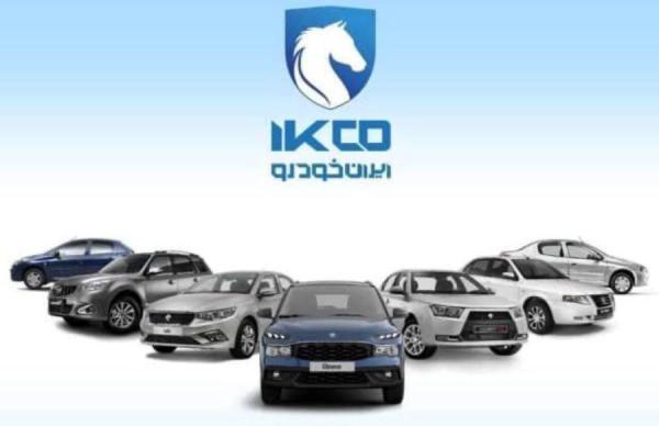 اعلام قیمت نو 10 محصول ایران خودرو ، سورن، پژو 207، دنا، تارا و وانت آریسان چقدر گران شدند؟ ، جدول